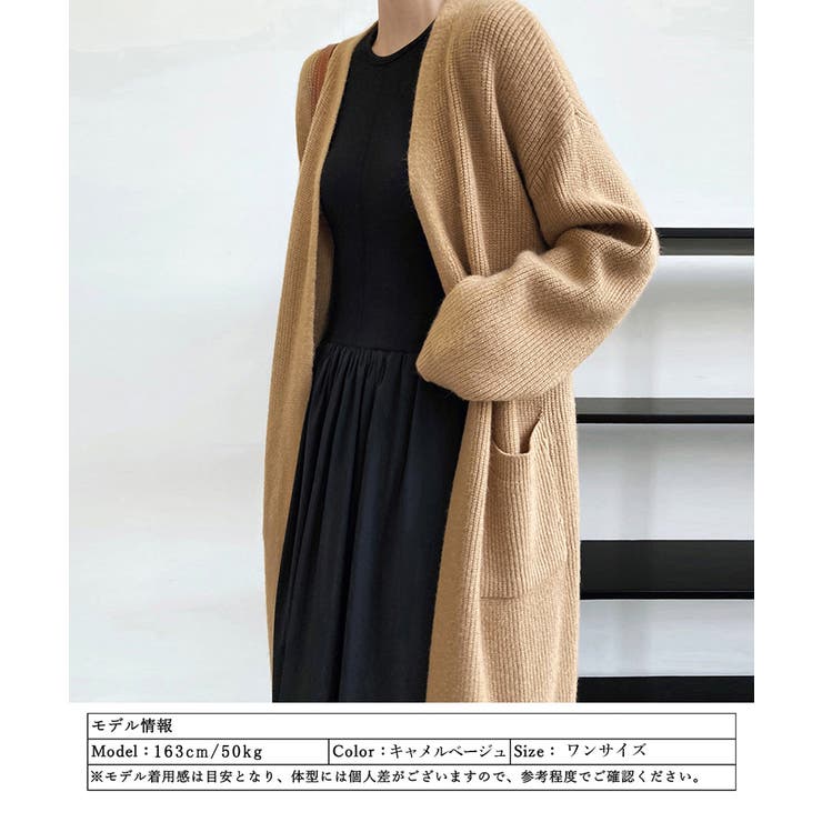 人気アイテムランキング(新品)  ニットカーディガン ロングレディース秋冬[品番：II000009486 ジャケット・アウター