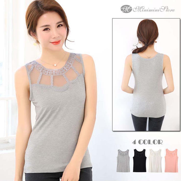 タンクトップ レディース インナー レース トップス ノースリーブ 人気 品番 Ii Miniministore ミニミニストア の レディースファッション通販 Shoplist ショップリスト