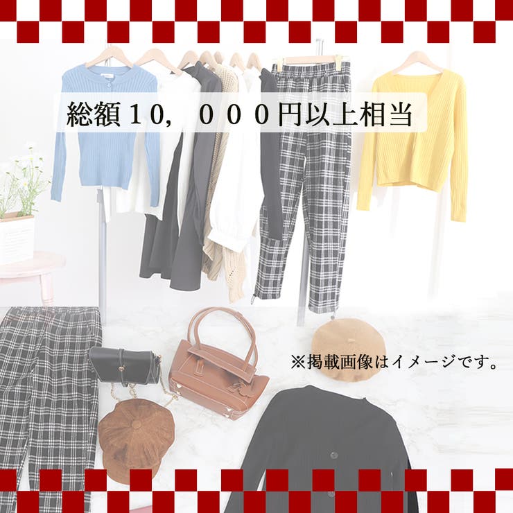 福袋22レディース人気商品5点セット 品番 Ii Miniministore ミニミニストア のレディース ファッション通販 Shoplist ショップリスト