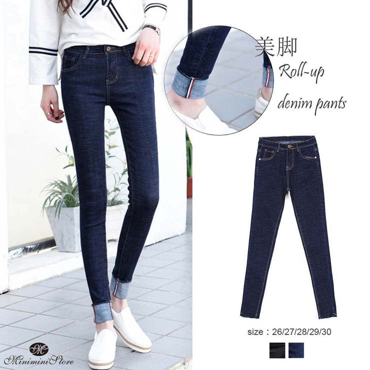 スキニー ジーンズ ロールアップ デニムパンツ レディース 大きいサイズ 人気 品番 Ii Miniministore ミニミニストア のレディースファッション通販 Shoplist ショップリスト