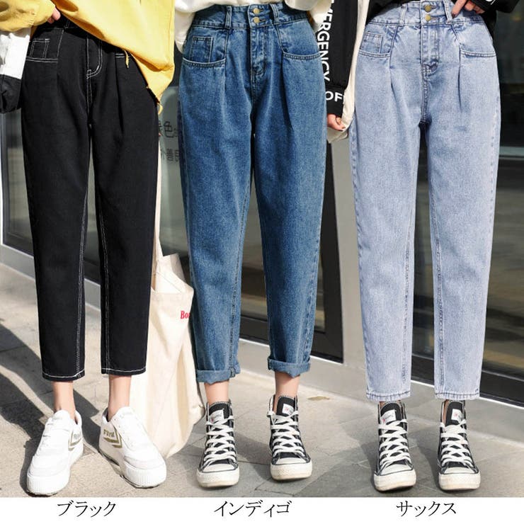 デニムパンツ レディース ハイウエスト[品番：II000004039]｜Miniministore（ミニミニストア）のレディース ファッション通販｜SHOPLIST（ショップリスト）