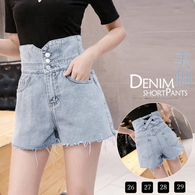 デニム ショートパンツ レディース 品番 Ii Miniministore ミニミニストア のレディース ファッション通販 Shoplist ショップリスト