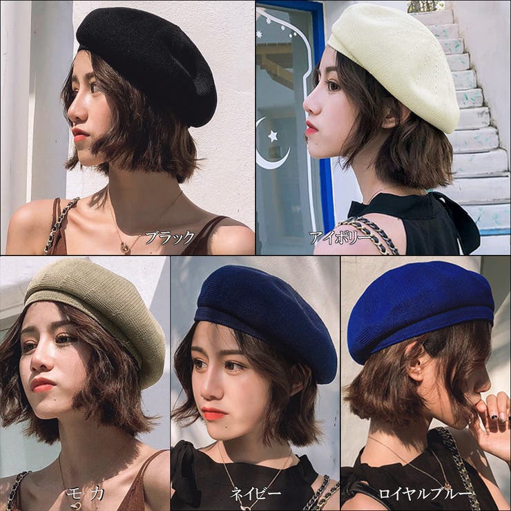 ベレー帽 夏  レディース[品番：II000005421]｜Miniministore（ミニミニストア）のレディースファッション通販｜SHOPLIST（ショップリスト）