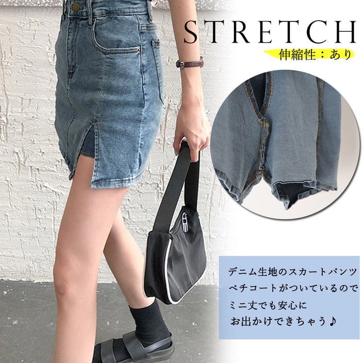 キュロット デニムスカート ミニスカート[品番：II000005628