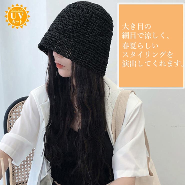 春のスマイルセール タイムセール］麦わら帽子 ストローハット