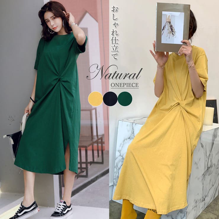 Tシャツワンピース 無地 レディース 品番 Ii Miniministore ミニミニストア のレディースファッション通販 Shoplist ショップリスト