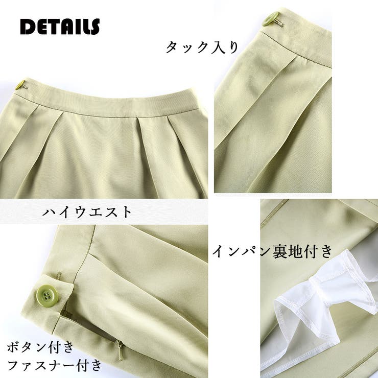 ミニスカートレディース 台形スカート春夏[品番：II000008743