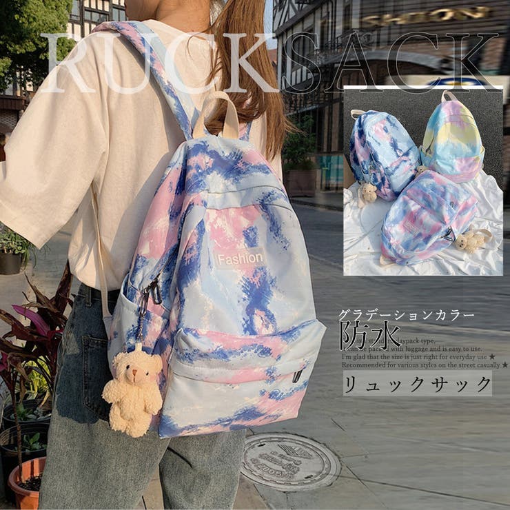 リュックサック レディース グラデーションカラー[品番