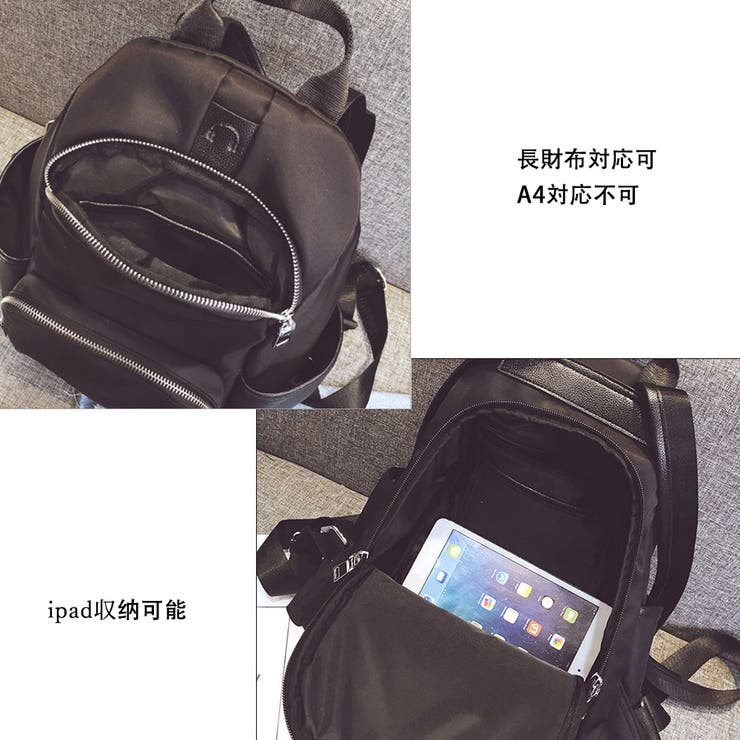 リュックサック レディース バックパック黒 品番 Ii Miniministore ミニミニストア のレディース ファッション通販 Shoplist ショップリスト