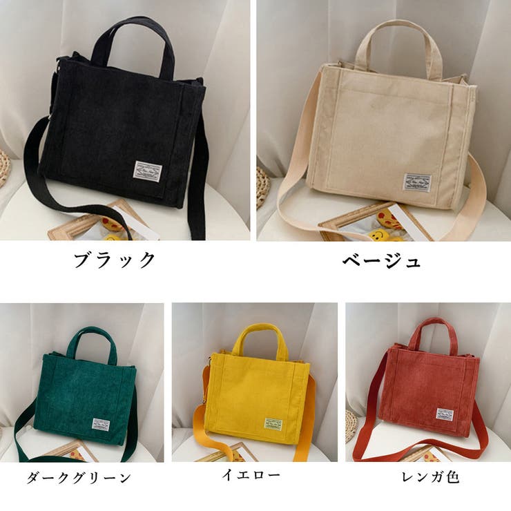 【海外輸入】 コーデュロイ ミニトートバッグ 3way[品番：II000009293 トートバッグ