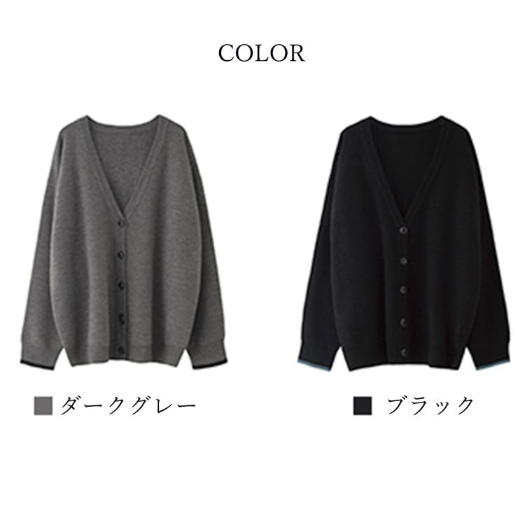 ニットカーディガン レディース ゆったり[品番：II000005822