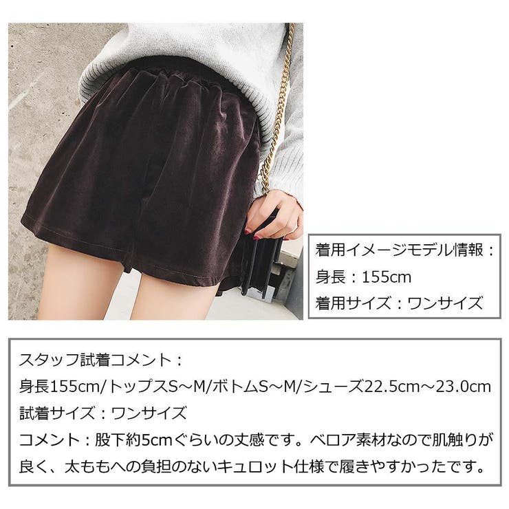 ベロア ショートパンツ レディース 冬 ホットパンツ 短パン 人気 品番 Ii Miniministore ミニミニストア のレディースファッション通販 Shoplist ショップリスト ベロア ショートパンツ レディース 冬 ホットパンツ 短パン 人気 品番 Ii Miniministore ミニミニストア のレディースファッション通販 Shoplist ショップリスト
