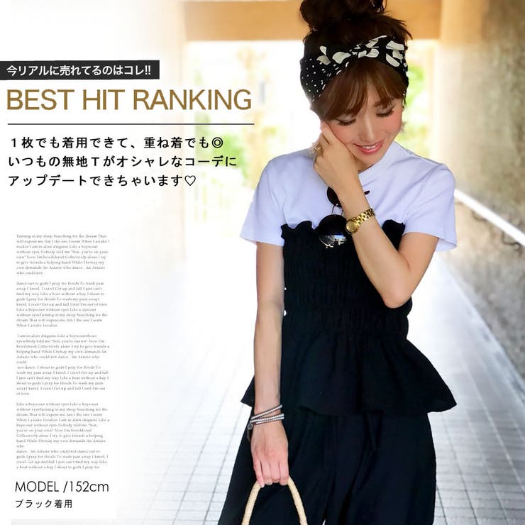 ベアトップ レディース チューブトップ | Miniministore | 詳細画像24 