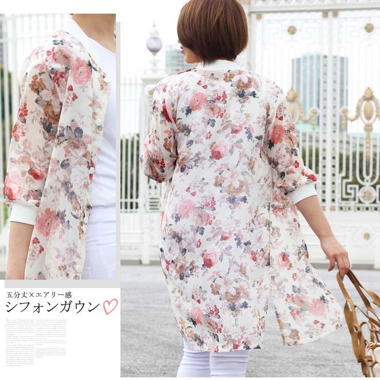 花柄ガウン レディース シフォンカーディガン[品番：II000001920