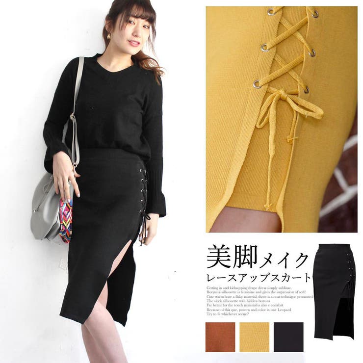 レディース ニットスカート タイト 品番 Ii Miniministore ミニミニストア のレディースファッション通販 Shoplist ショップリスト レディース ニットスカート タイト 品番 Ii Miniministore ミニミニストア のレディースファッション通販 Shoplist ショップリスト
