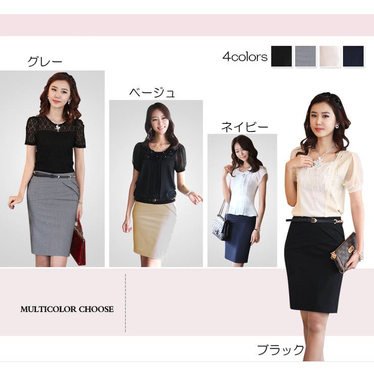 スカート ひざ丈 スカート[品番：II000001140]｜Miniministore