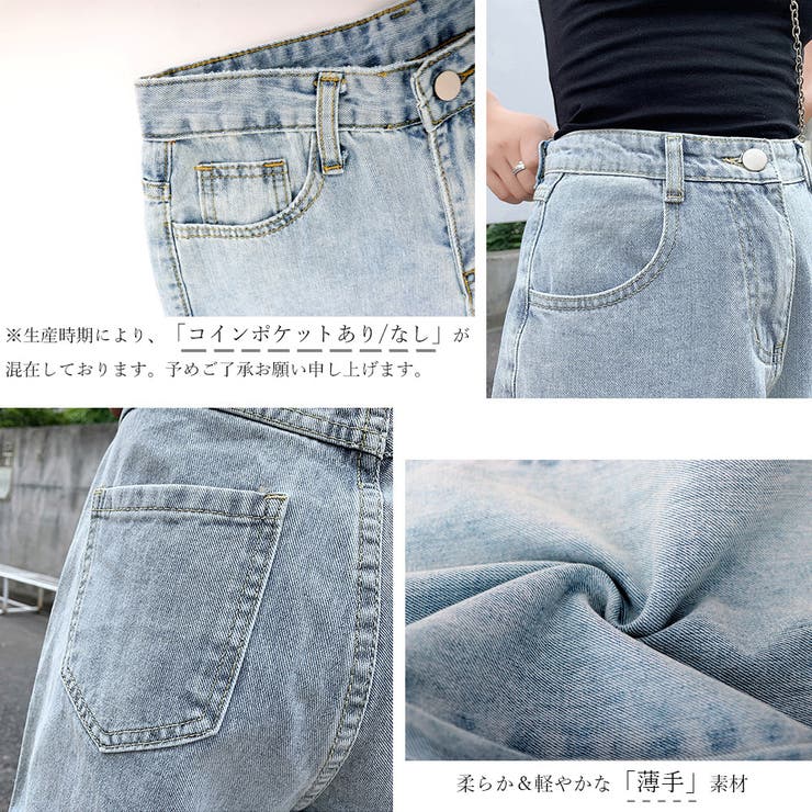 デニムパンツ レディースストレートパンツ | Miniministore | 詳細画像3 