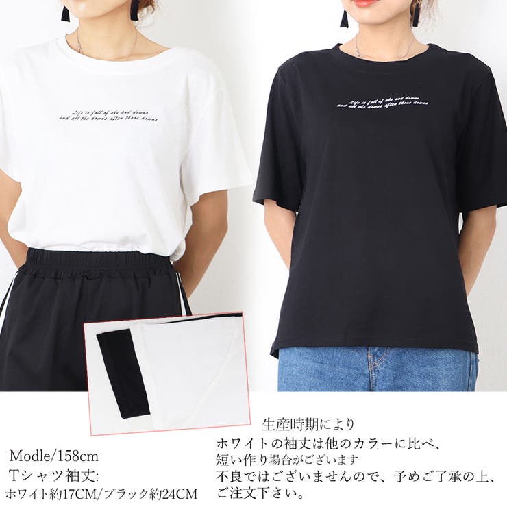 夏 ロゴtシャツ レディース[品番：II000005471]｜Miniministore