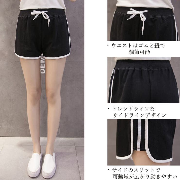ひざ上丈］EZキューブ ショートパンツ – EGOZARU ONLINE STORE