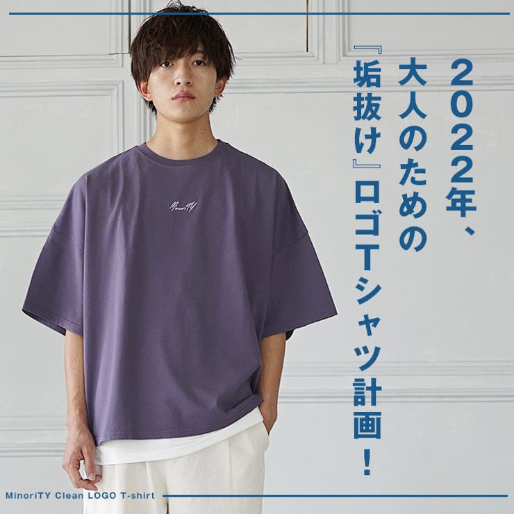 【定番☆EMPORIO ARMANI】紫　ブランドロゴ　Tシャツ サイズM