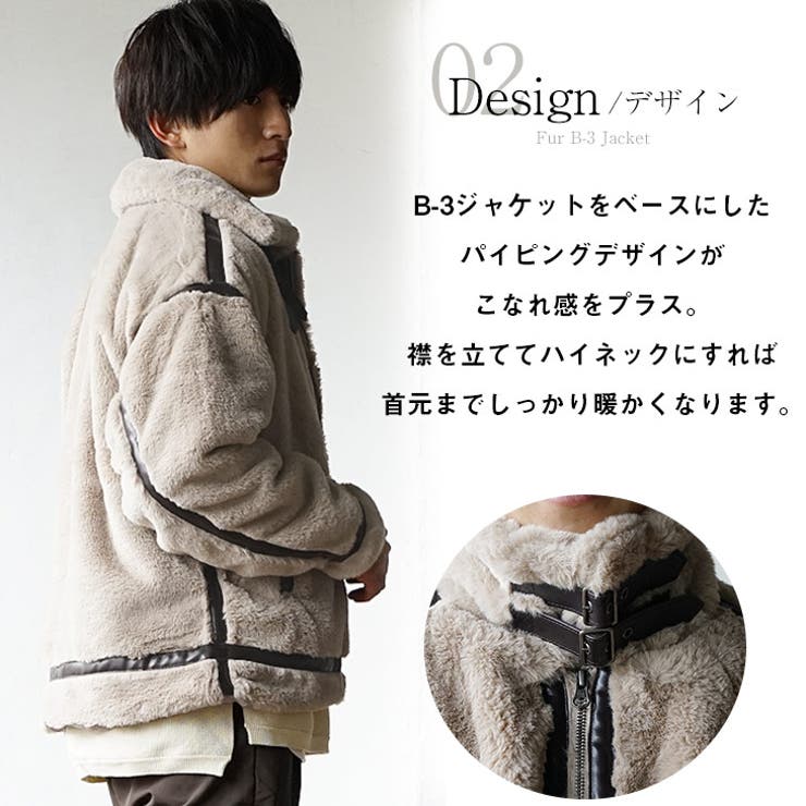 ファーB 3ジャケット ボア[品番：IY000005400]｜MinoriTY（マイノリティ）のメンズ ファッション通販｜SHOPLIST（ショップリスト）