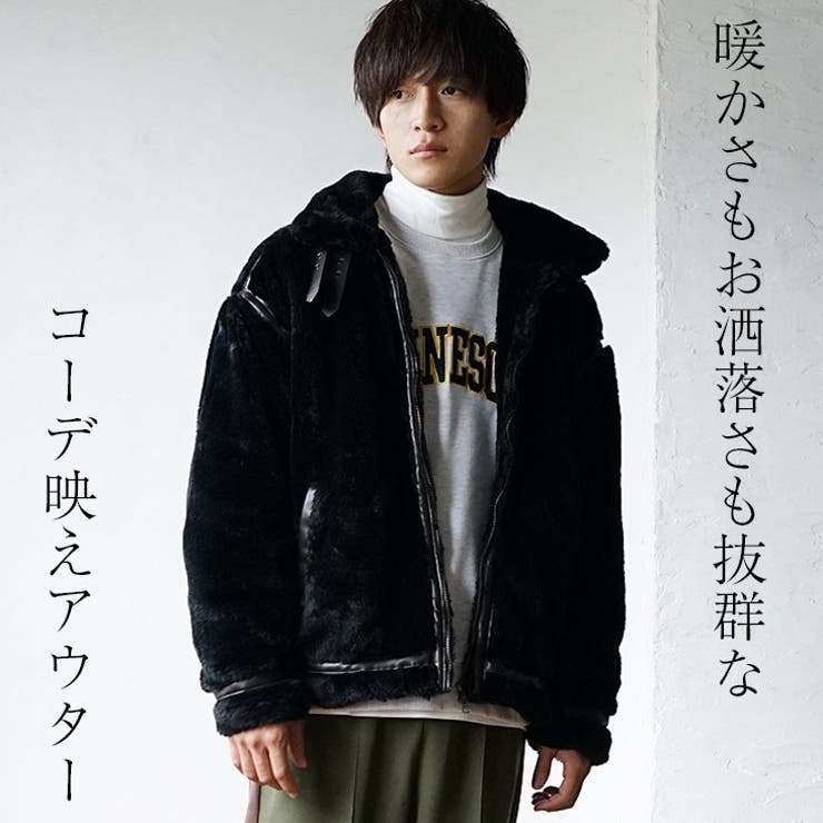 PUBLIC TOKYO【youth】ファイクファーB3ジャケット　ブラック
