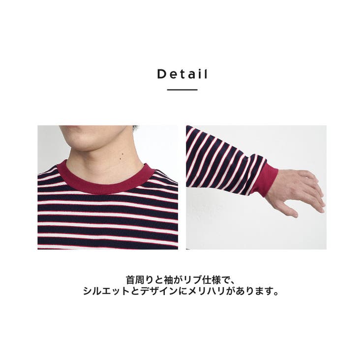 レトロボーダーロンT オーバーサイズ tシャツ[品番：IY000005375