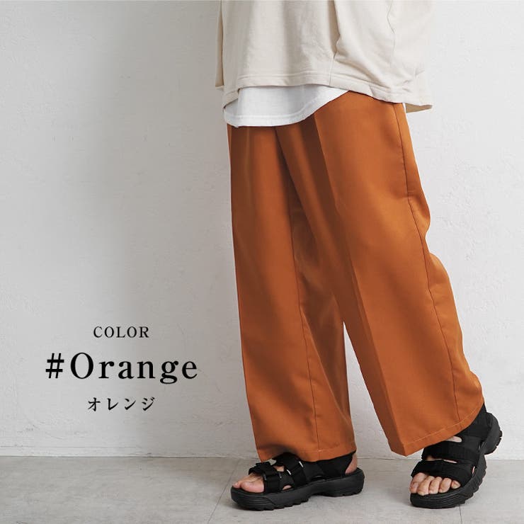 不明カラーワイド デザイン パンツ 黒×オレンジ メンズ 【200423