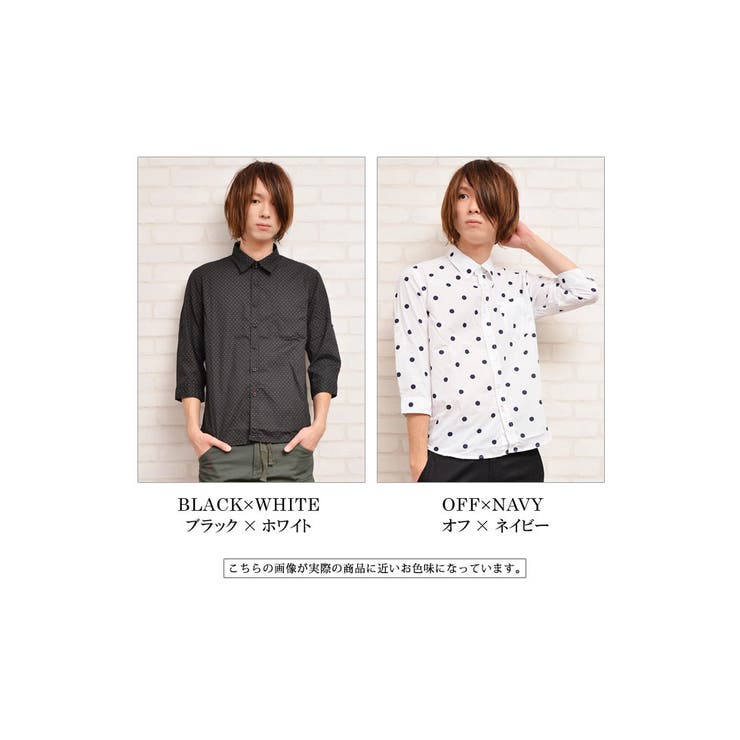 七分袖ドットシャツシンプルなドット柄が上品な大人シャツ メンズ[品番