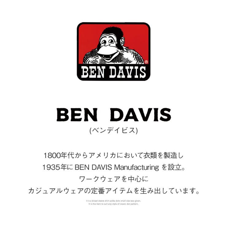 Ben Davis ベンデイビス 品番 Iy Minority マイノリティ のメンズファッション通販 Shoplist ショップリスト