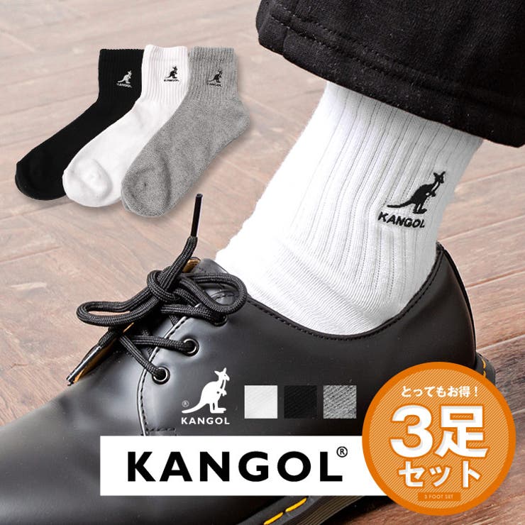 Kangol カンゴール 靴下 品番 Iy Minority マイノリティー のメンズ ファッション通販 Shoplist ショップリスト