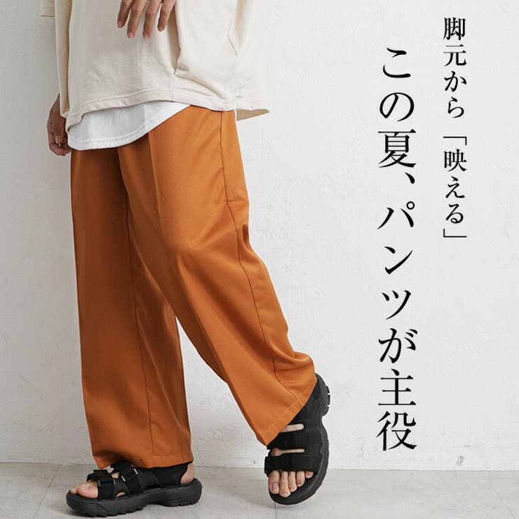 ワイド デザイン パンツ 黒×オレンジ メンズ 【200423】 - ワーク