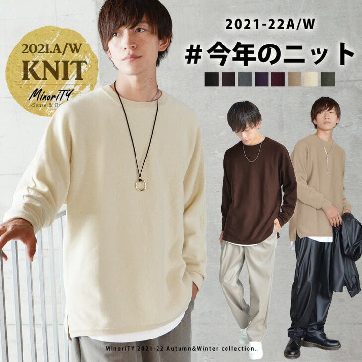 秋冬の新型の丸首のセーターの男性は厚くて底のシャツの青少年の韓国版 