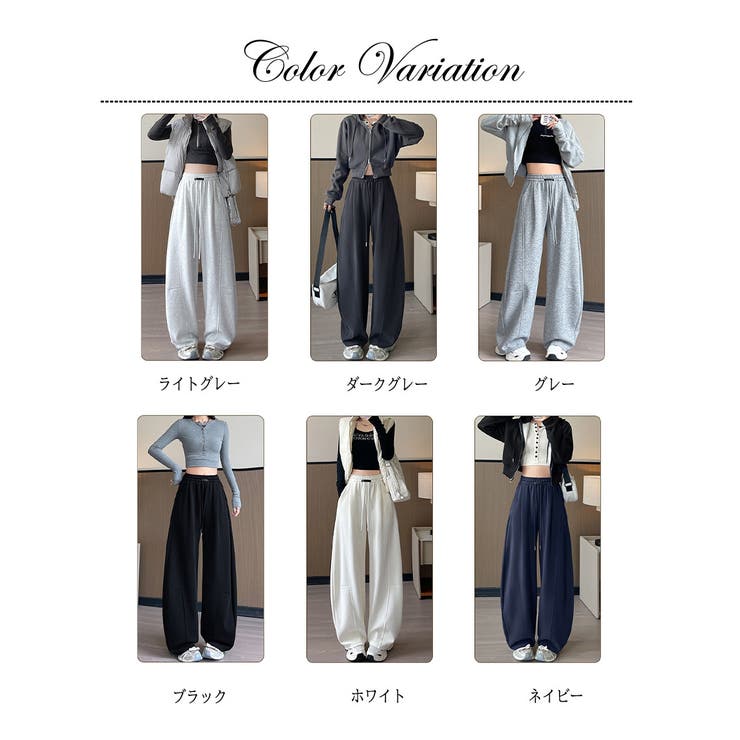 ワイドパンツ レディース スウェットパンツ | misweddy | 詳細画像2 