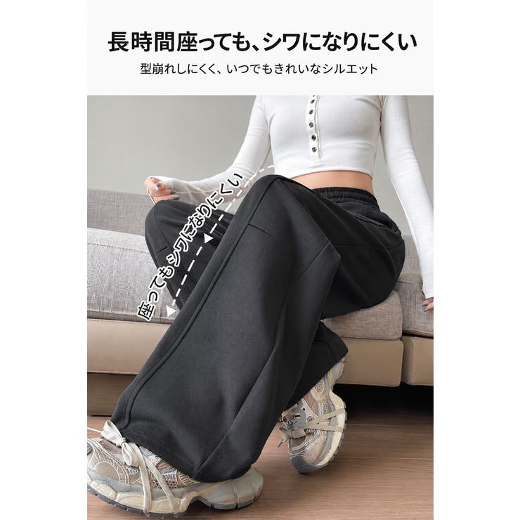 ワイドパンツ レディース スウェットパンツ | misweddy | 詳細画像16 