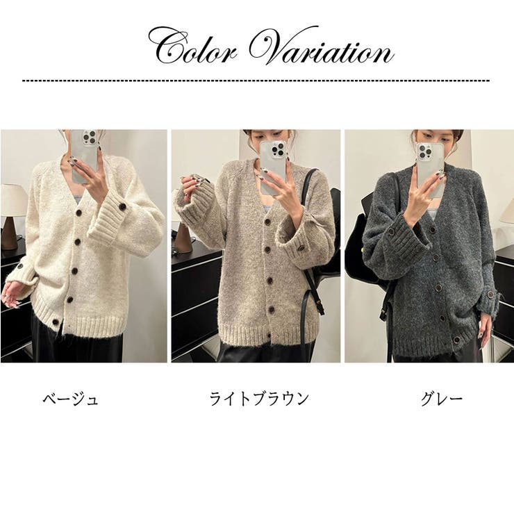ゆったり ニットカーディガン Vネック | misweddy | 詳細画像2 