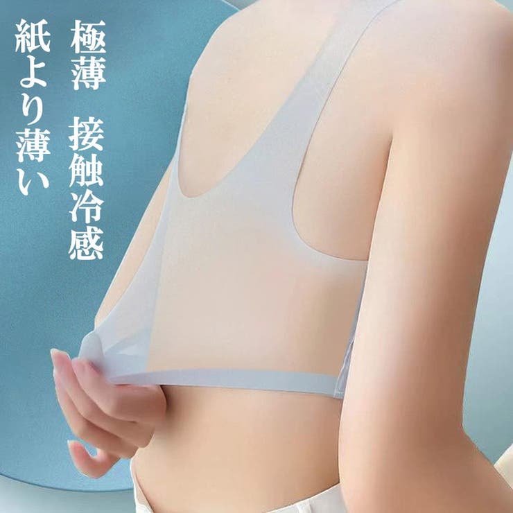 ブラジャー接触冷感 極薄 ノンワイヤー | misweddy | 詳細画像19 