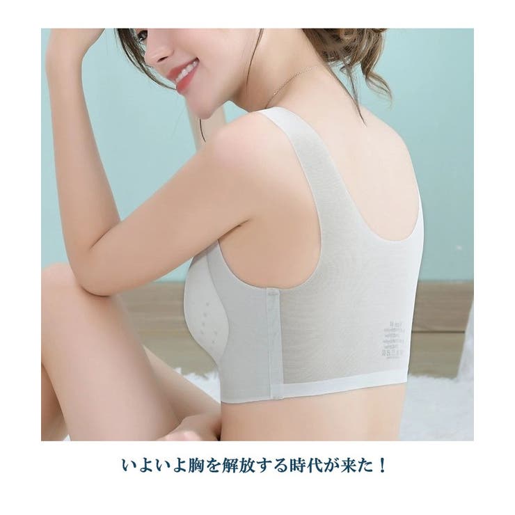 ブラジャー接触冷感 極薄 ノンワイヤー | misweddy | 詳細画像2 