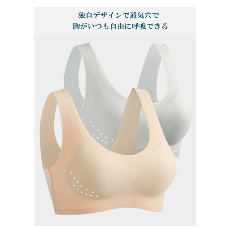 ブラジャー接触冷感 極薄 ノンワイヤー | misweddy | 詳細画像3 