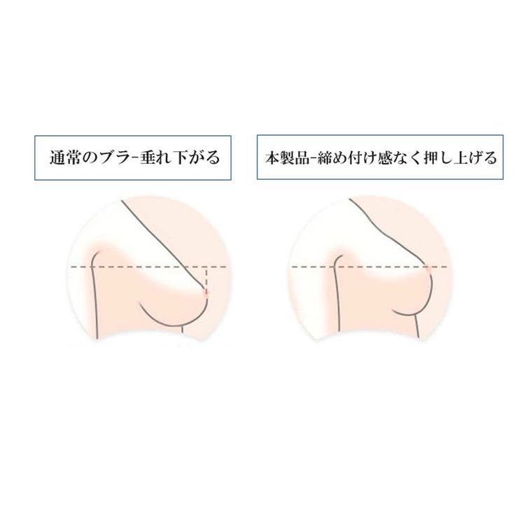 ブラジャー接触冷感 極薄 ノンワイヤー | misweddy | 詳細画像7 