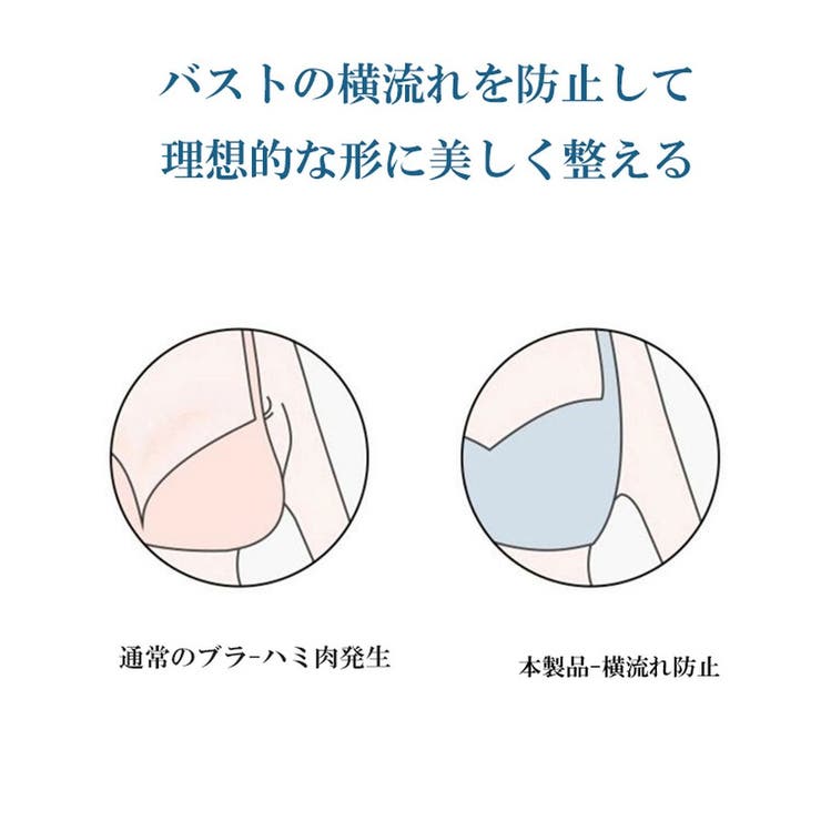 ブラジャー接触冷感 極薄 ノンワイヤー | misweddy | 詳細画像9 