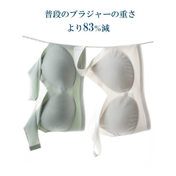 ブラジャー接触冷感 極薄 ノンワイヤー | misweddy | 詳細画像10 