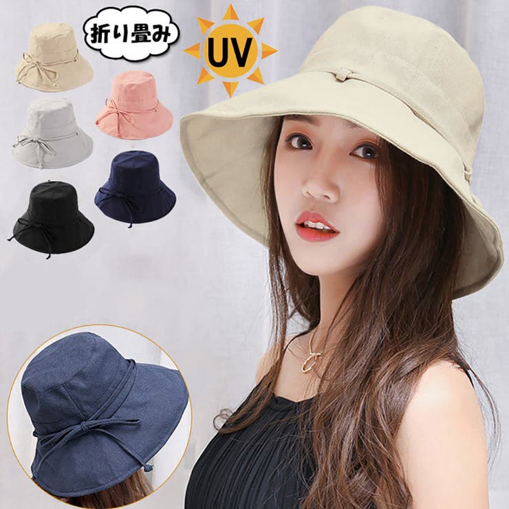 ベージュ | レディース つば広 折り畳み UV帽子 | ミスウェディー
