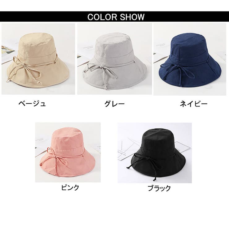 レディース つば広 折り畳み UV帽子 | ミスウェディー | 詳細画像1 
