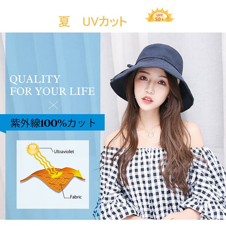 レディース つば広 折り畳み UV帽子 | ミスウェディー | 詳細画像2 