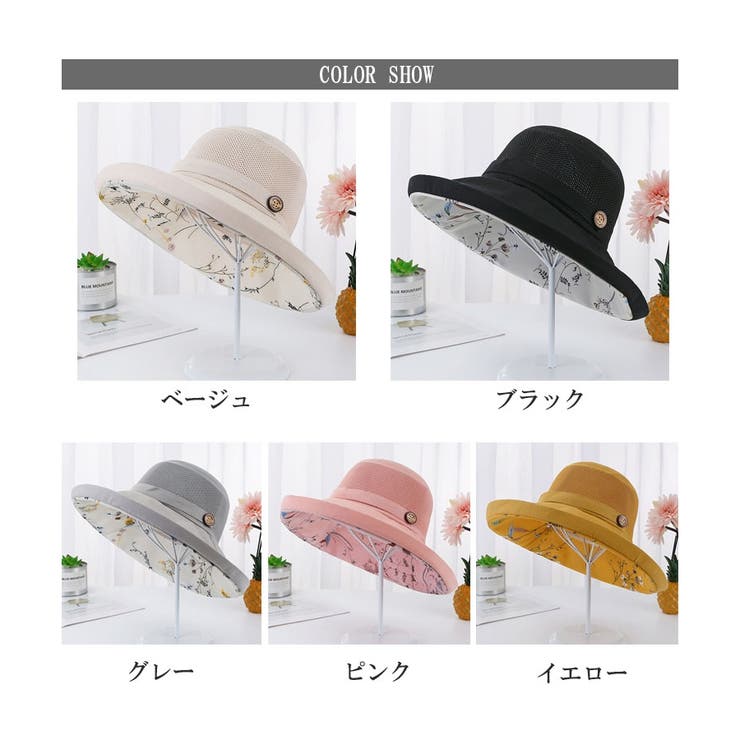 帽子 レディース 春夏 UVカット つば広 小顔 | ミスウェディー | 詳細画像1 