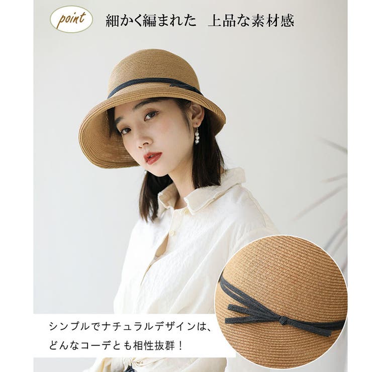 麦わら帽子 レディース 折りたたみ[品番：TKYW0000085]｜ミス