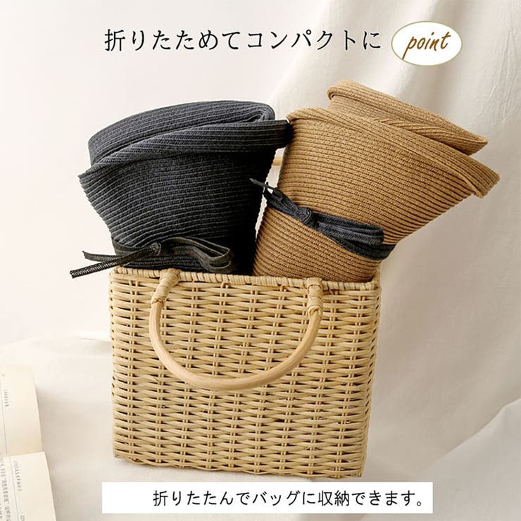 麦わら帽子 レディース 折りたたみ | ミスウェディー | 詳細画像10 