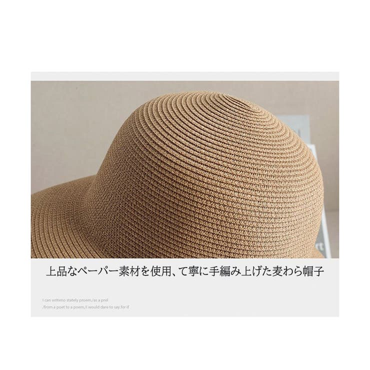 麦わら帽子 レディース 折りたためる | ミスウェディー | 詳細画像12 
