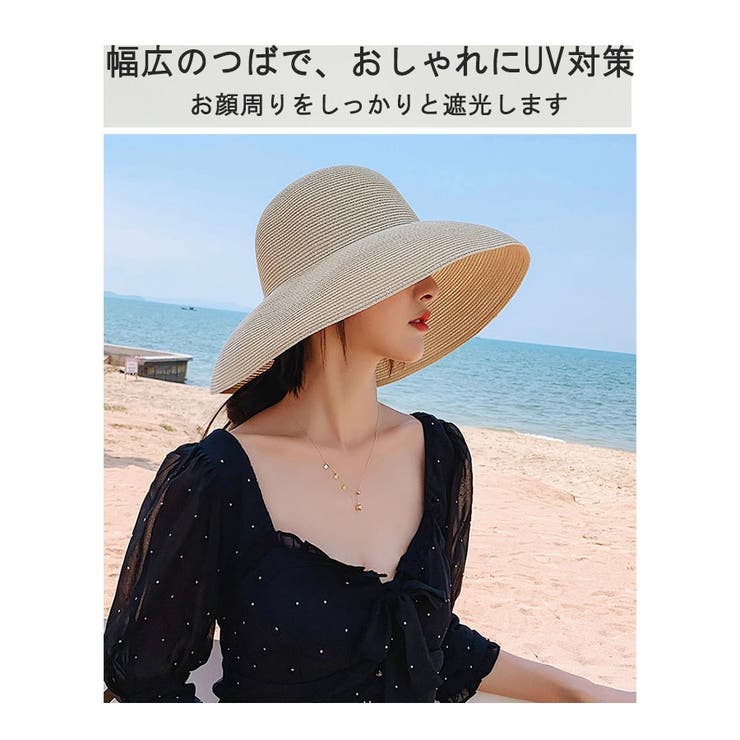 麦わら帽子 レディース 折りたためる | ミスウェディー | 詳細画像2 